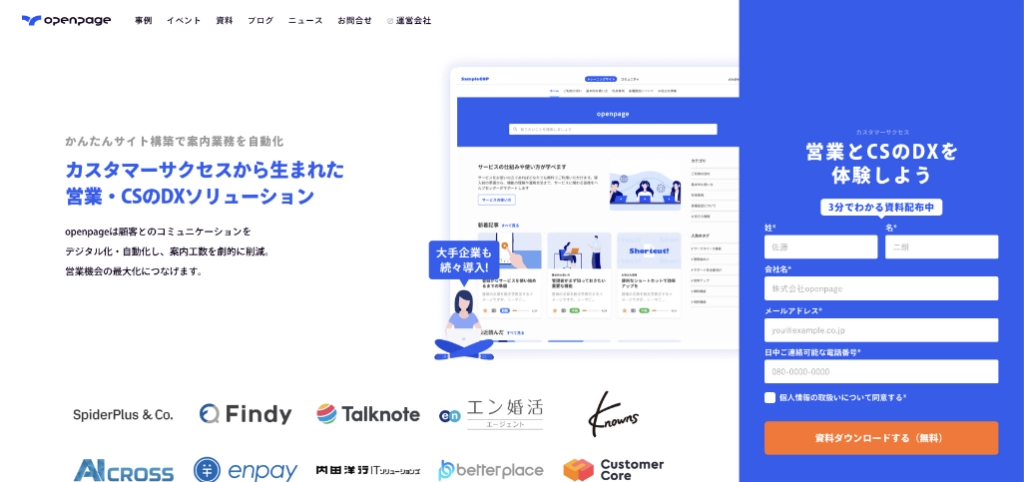 10. openpage