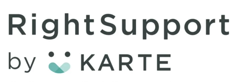 RightSupport by KARTE（カルテ）：豊富な機能を搭載