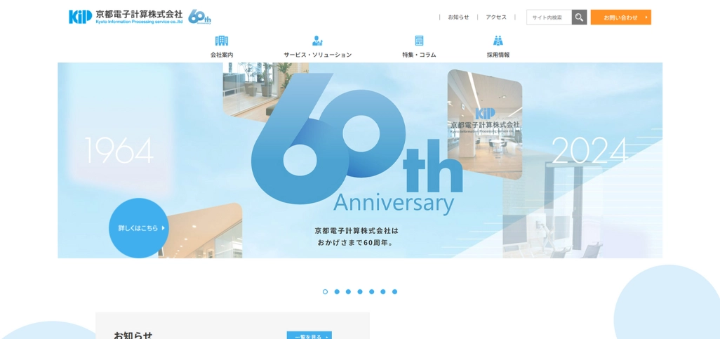 SALT/ES 人事評価システム