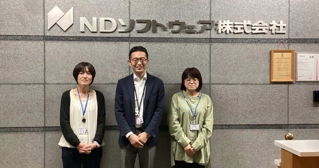 NDソフトウェア株式会社様
