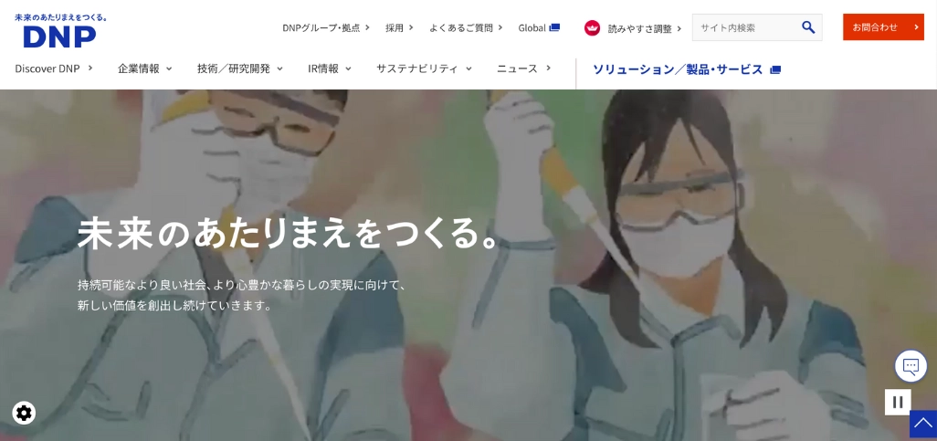 大日本印刷株式会社様