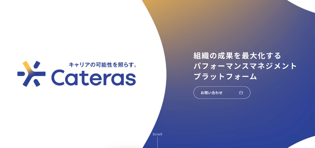 13.Cateras
