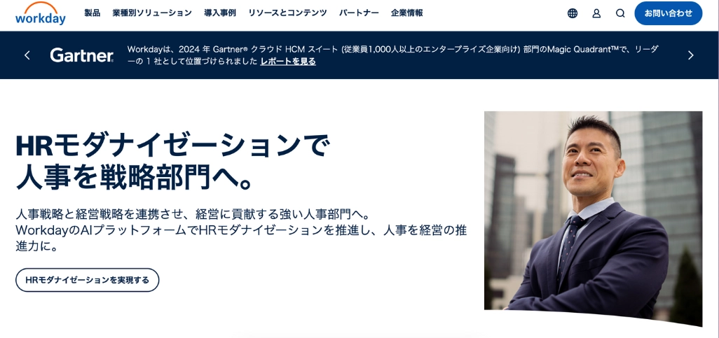 3.Workday