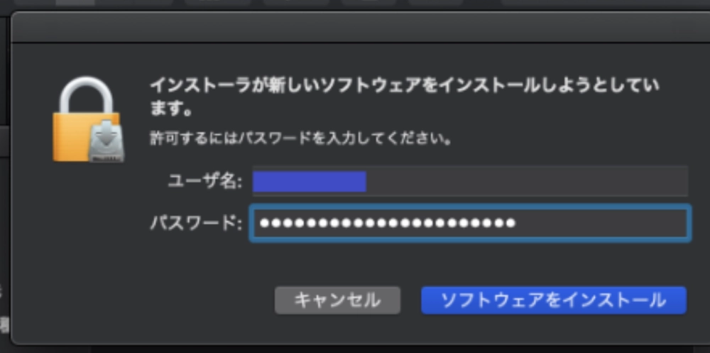 7.ユーザ名とパスワードを入力し、インストールを完了させます。