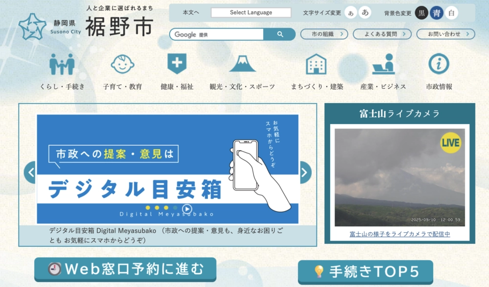 導入イメージ