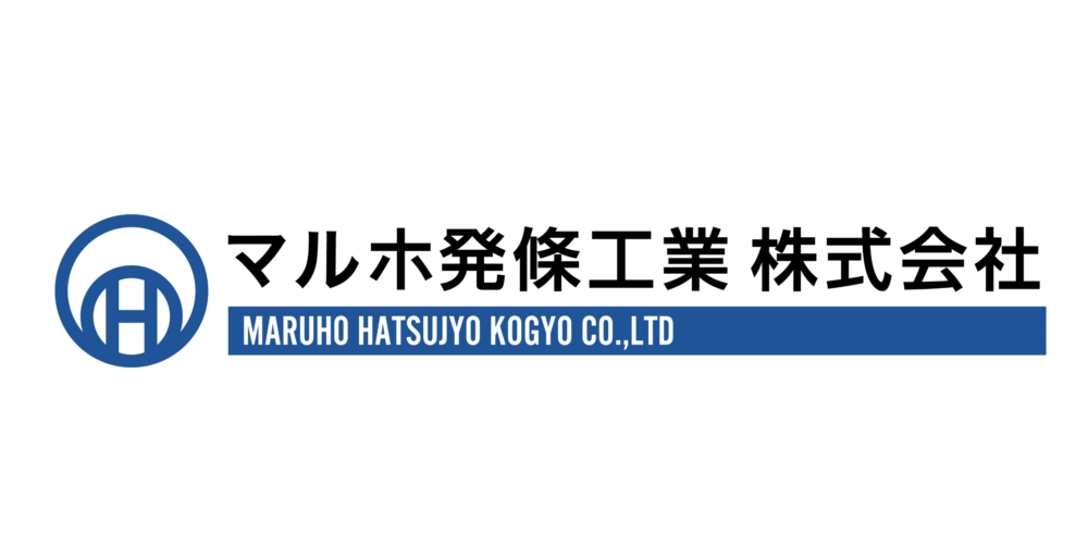 マルホ発條工業 様