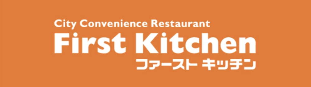 ファーストキッチン株式会社様
