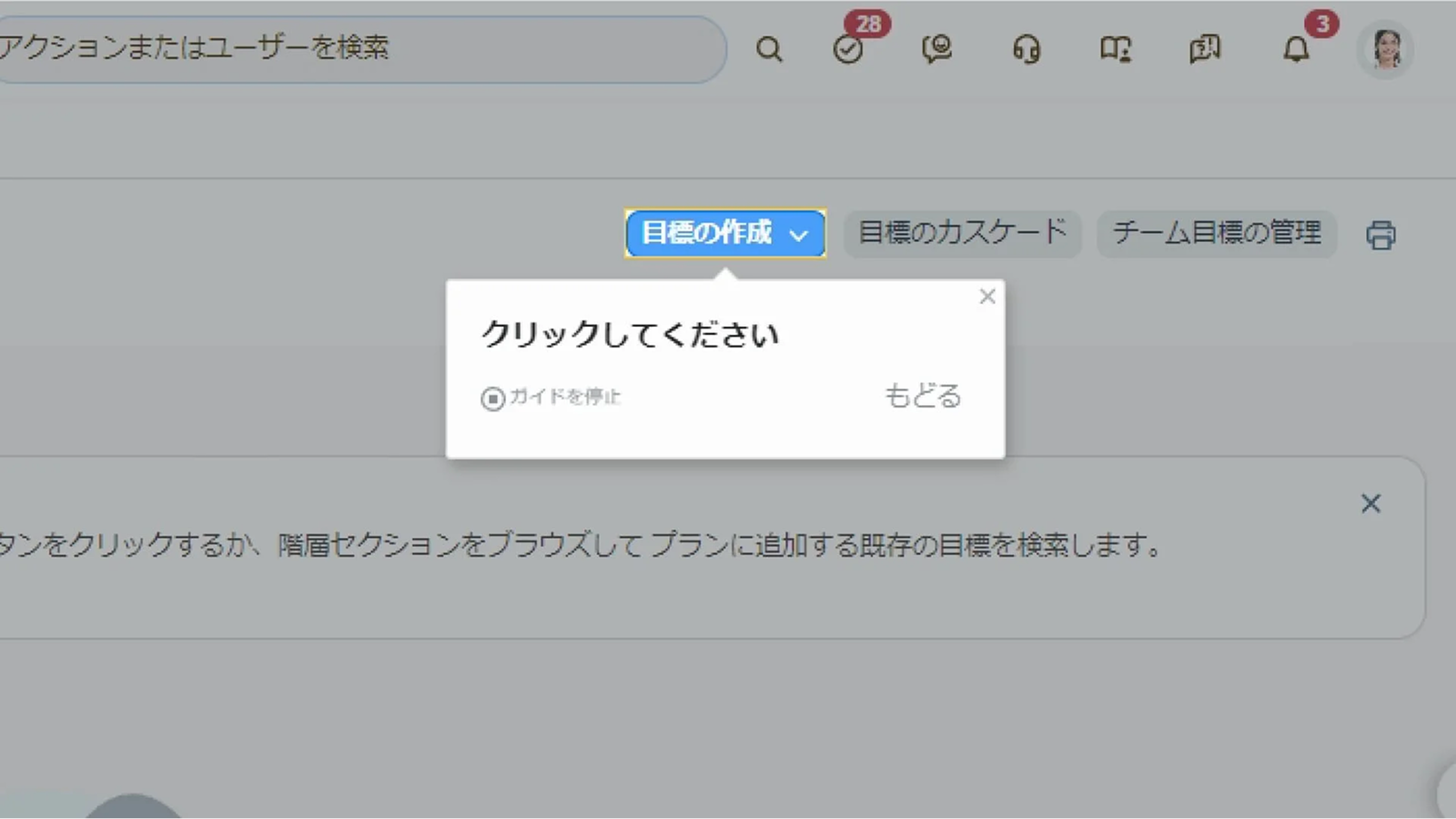社内基幹システム・現場業務向け