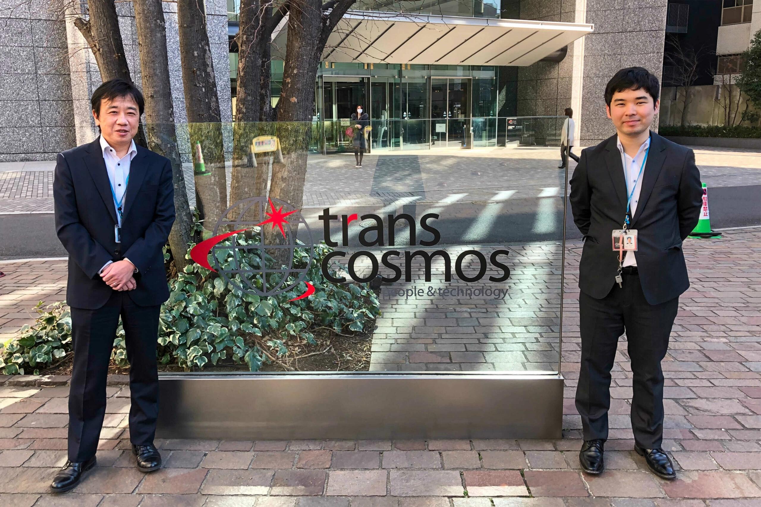 トランスコスモス株式会社