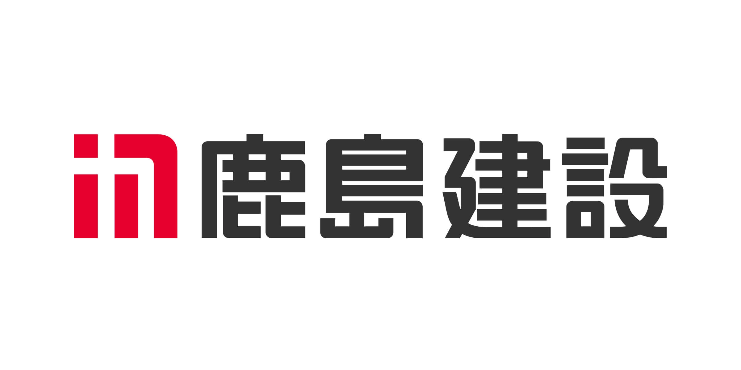 鹿島建設ロゴ