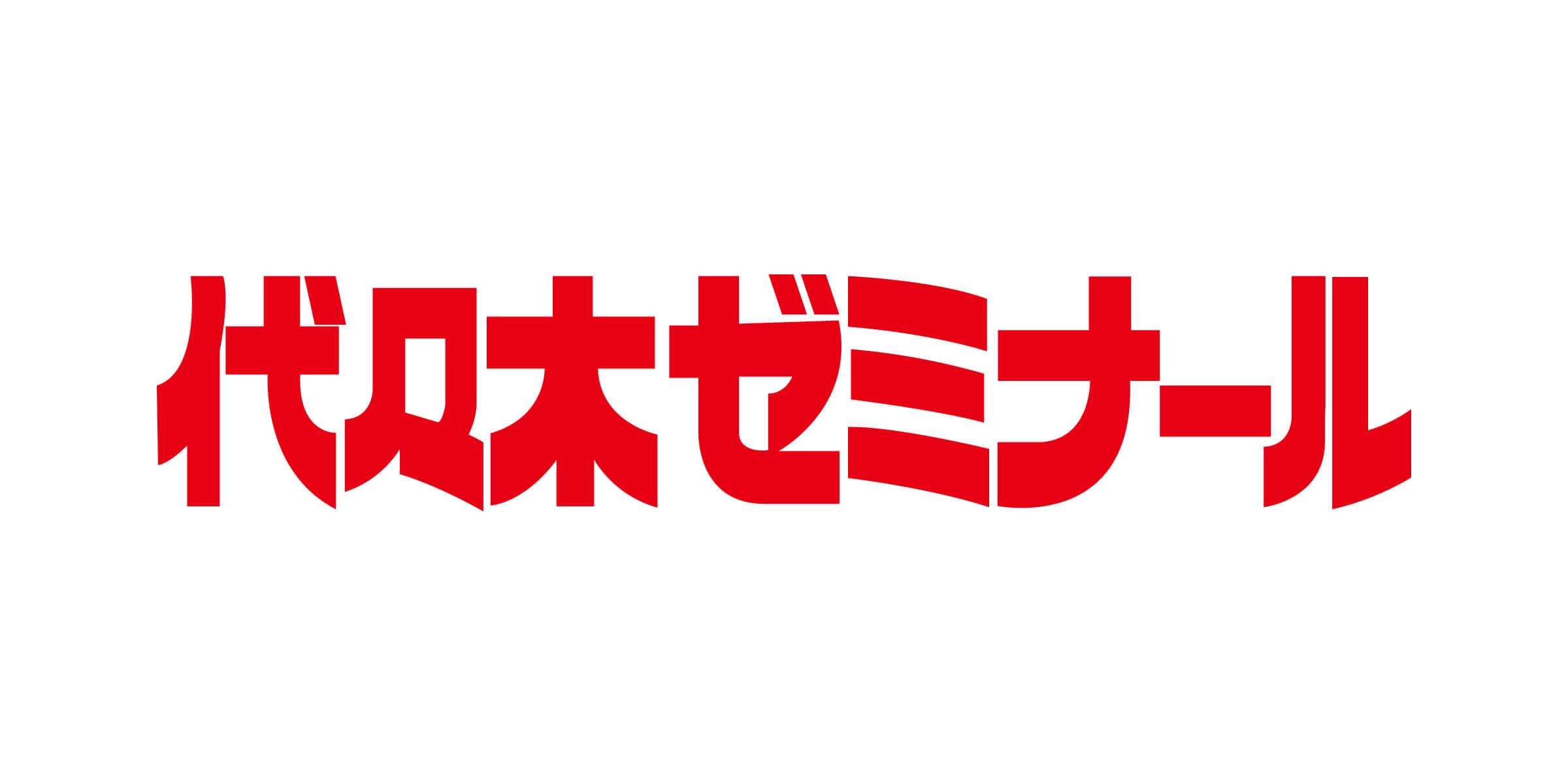 代々木ゼミナール ロゴ