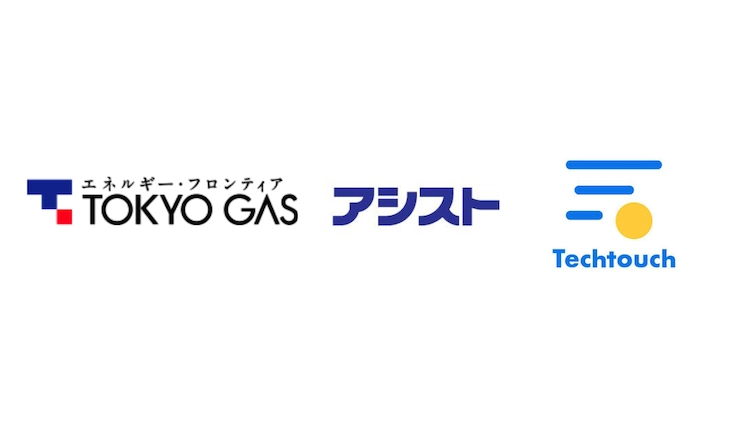 東京ガス株式会社