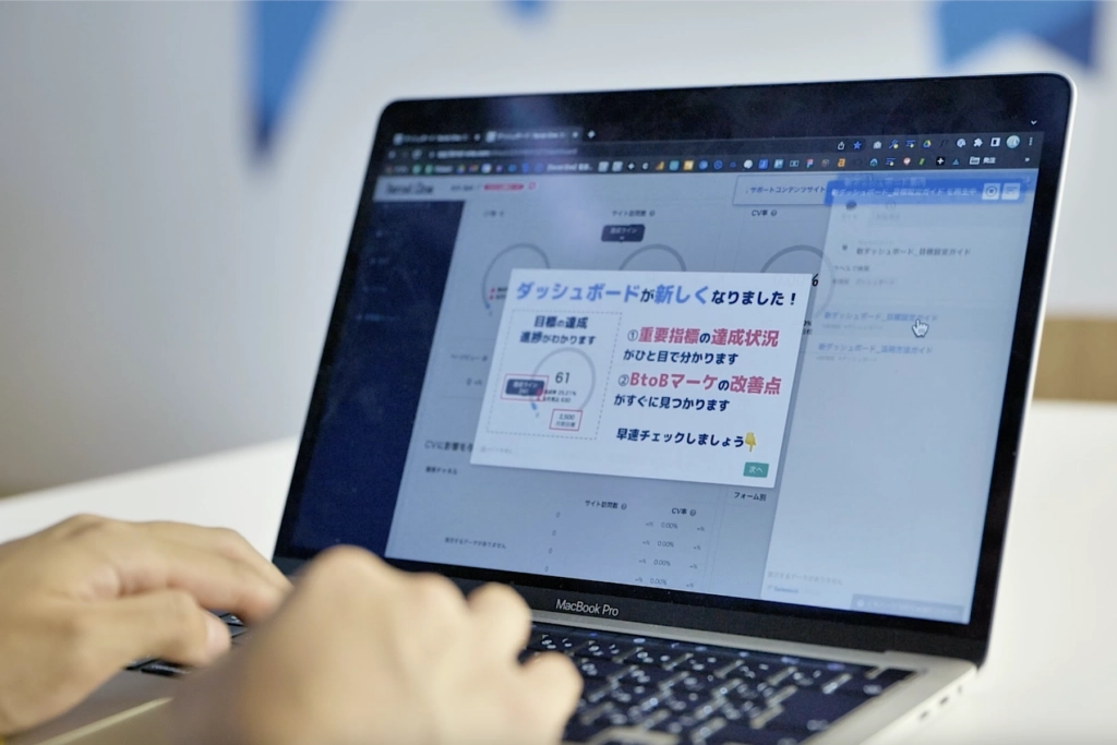 高いメンテナンス性でアップデートに伴う改修作業から社員を解放