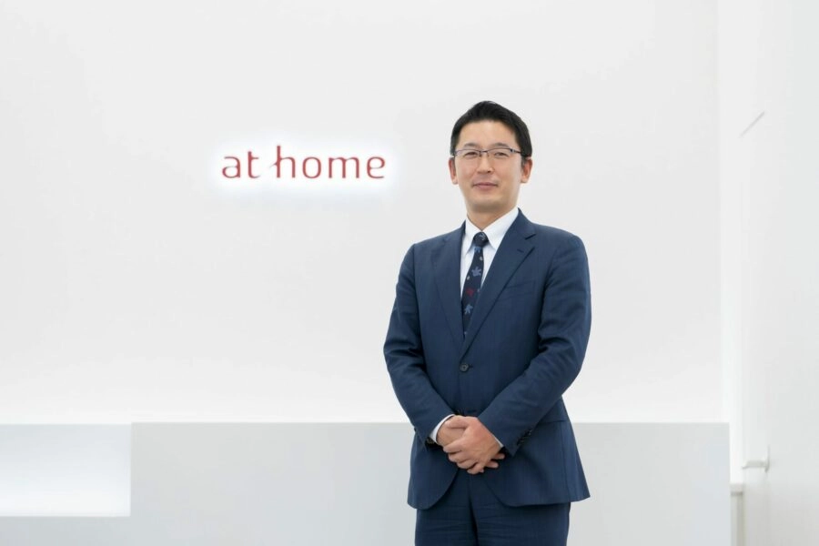 アットホーム株式会社