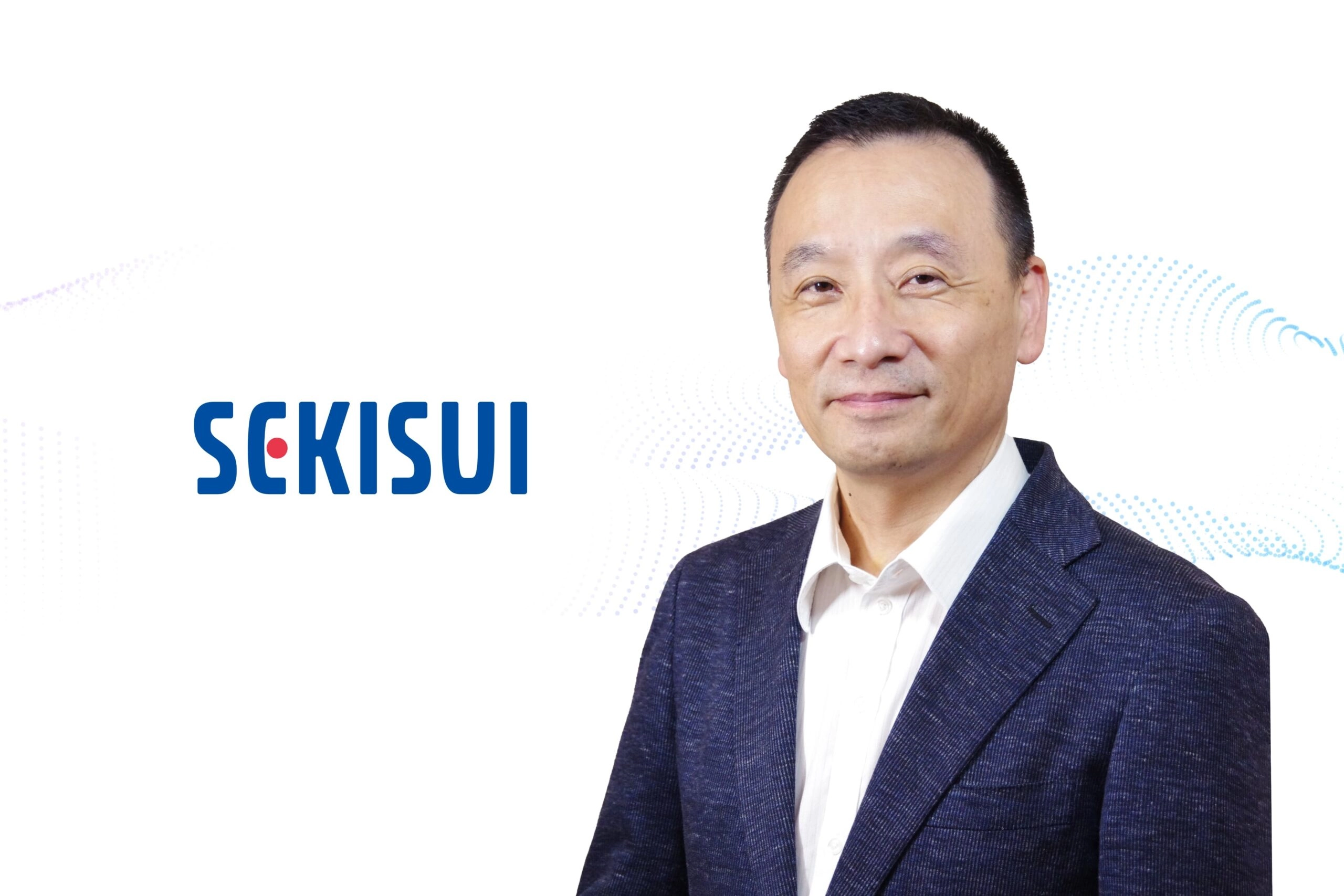 積水化学工業株式会社