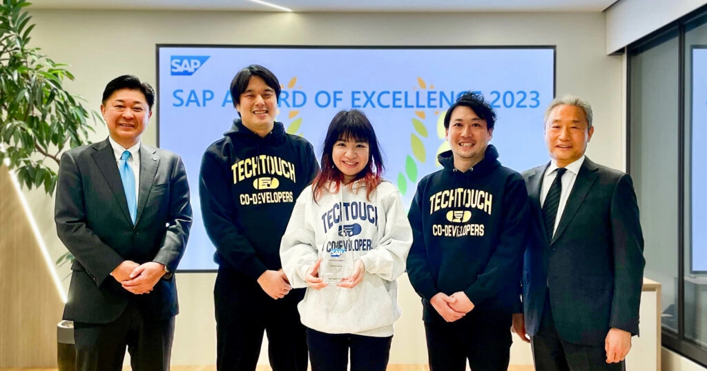 テックタッチ、「SAP AWARD OF EXCELLENCE 2023」において 「Partner Innovationアワード」を受賞