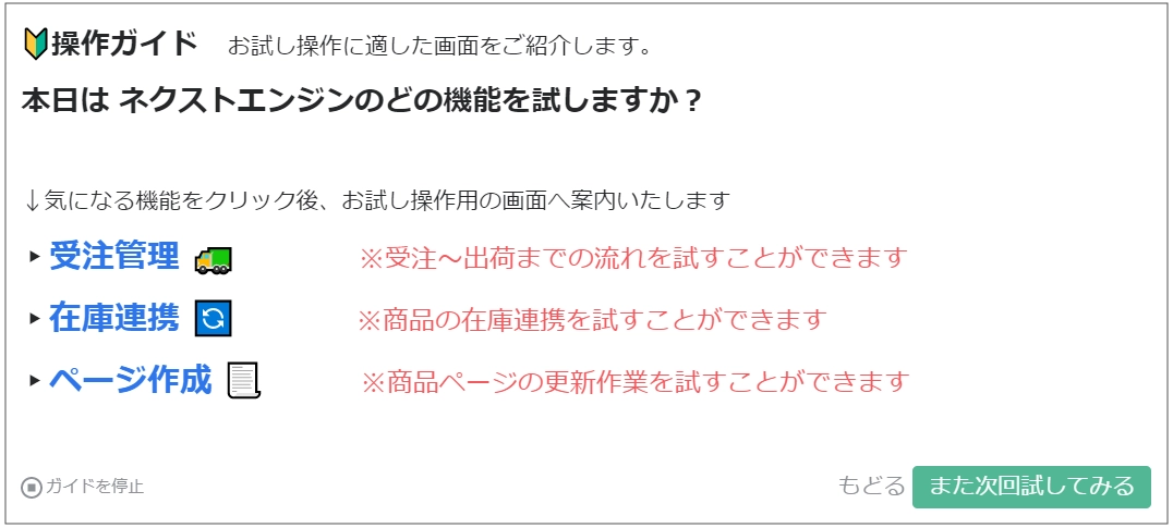 30日以内でオンボーディングする企業数が3倍に