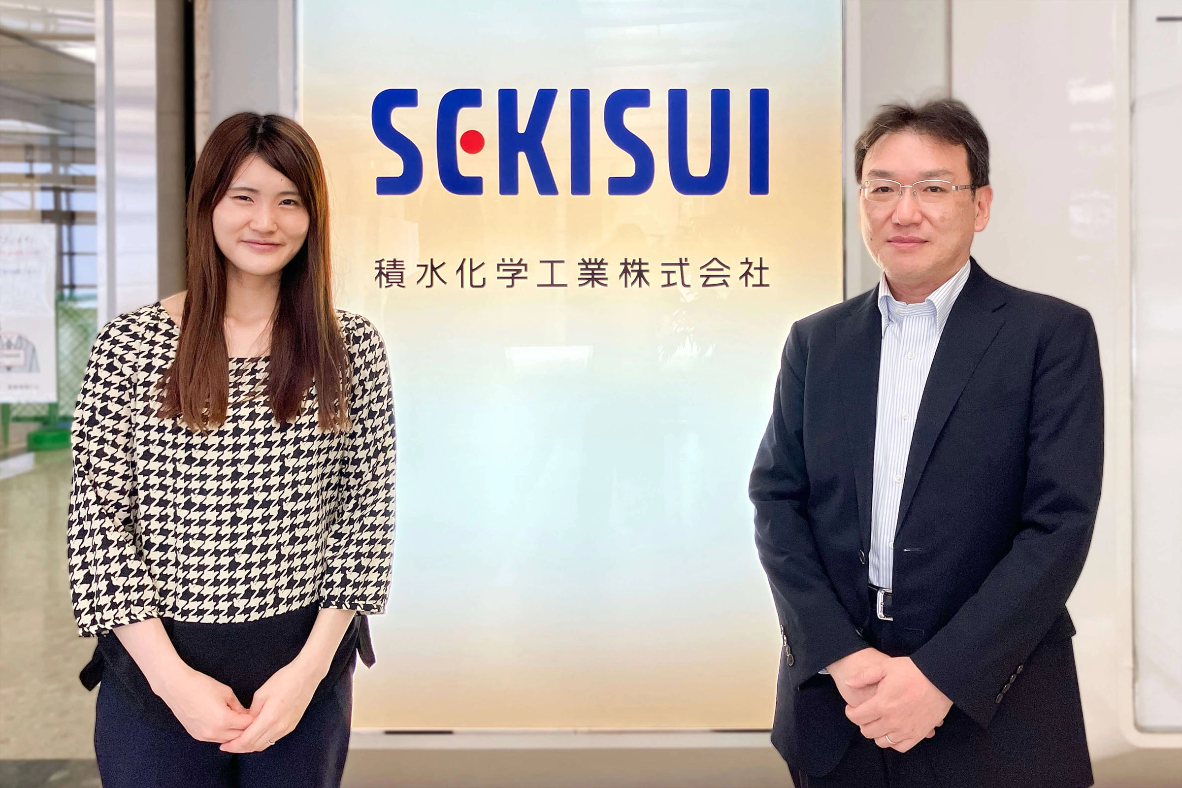 積水化学工業株式会社