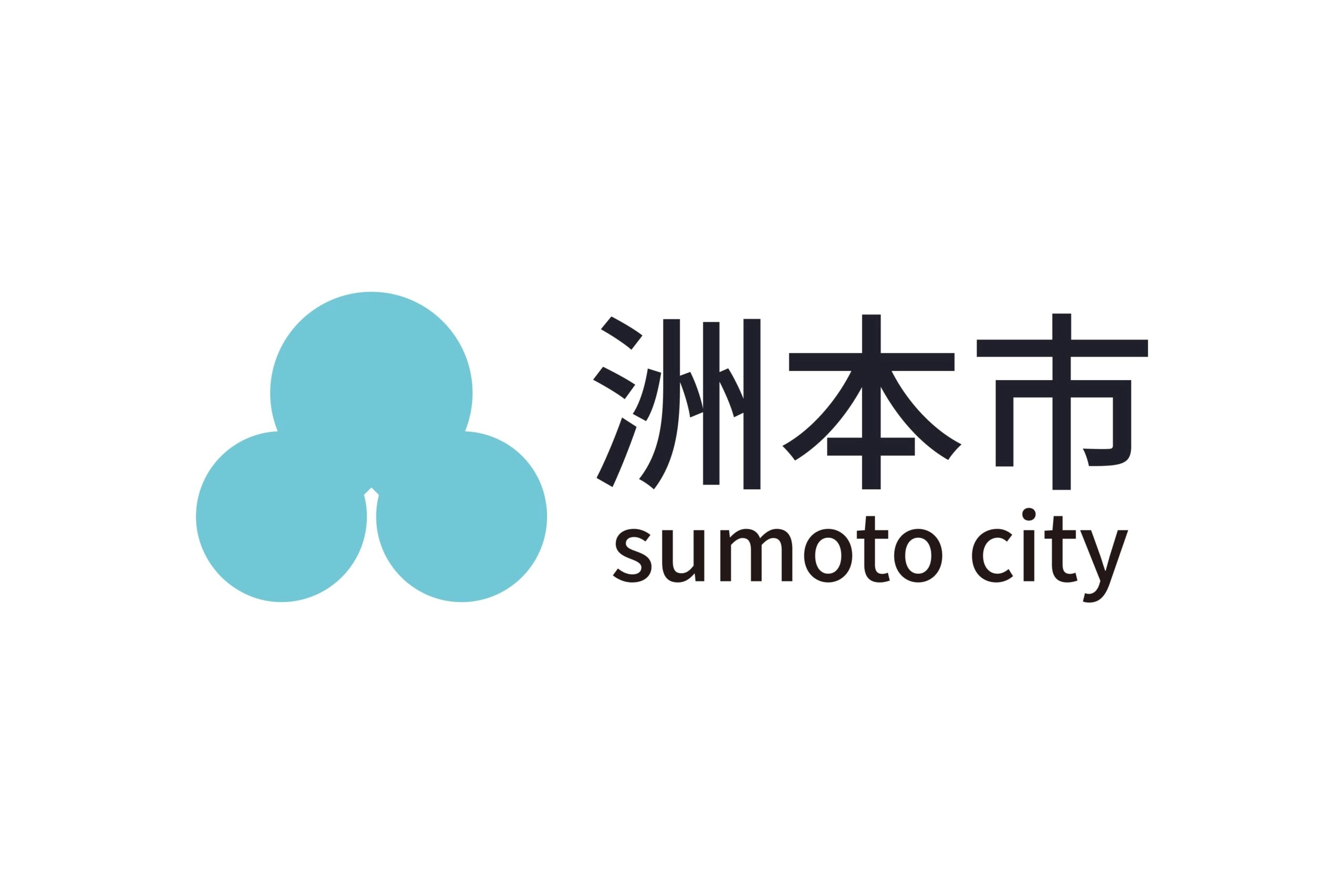 洲本市