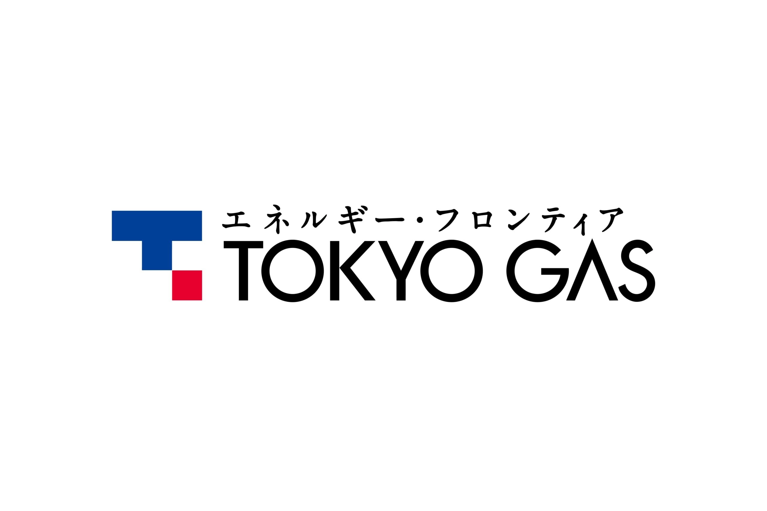 東京ガス株式会社