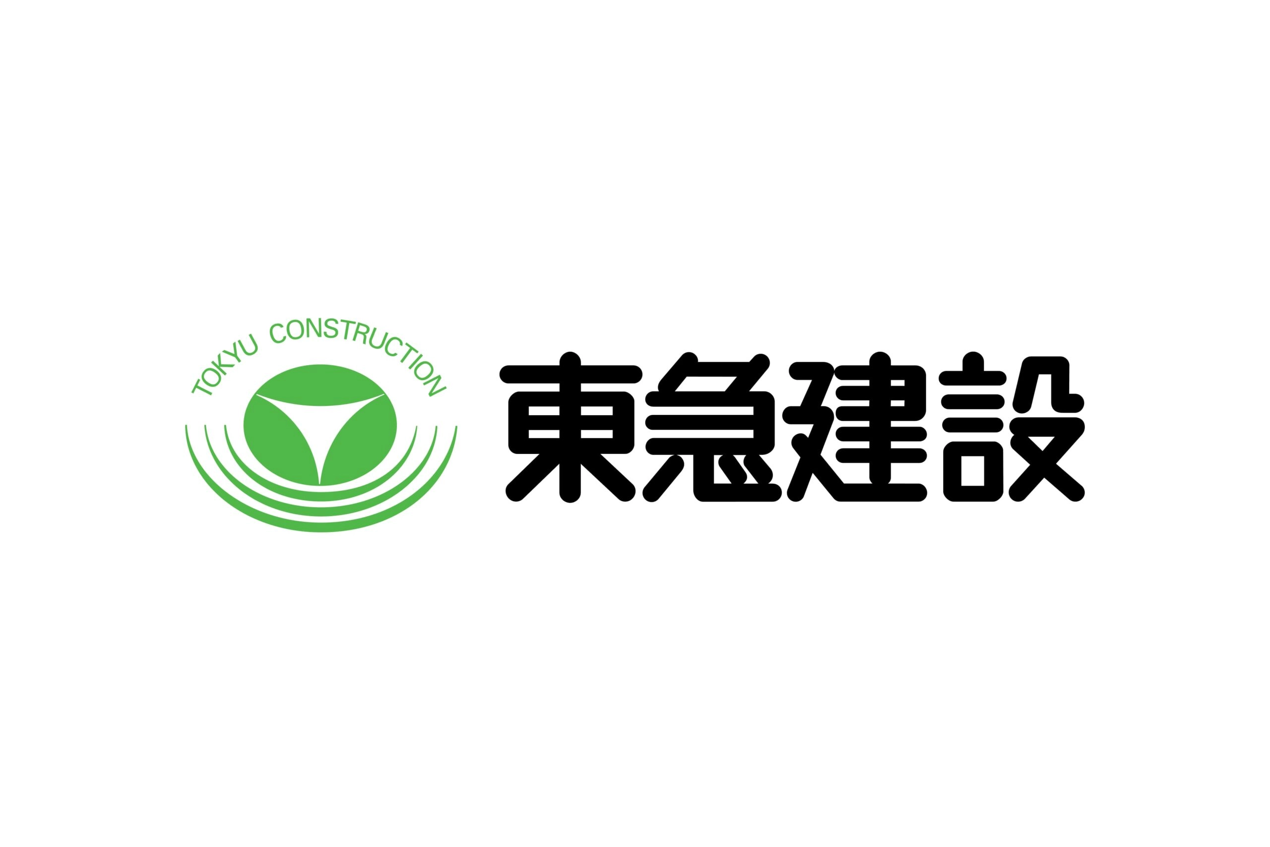 東急建設株式会社