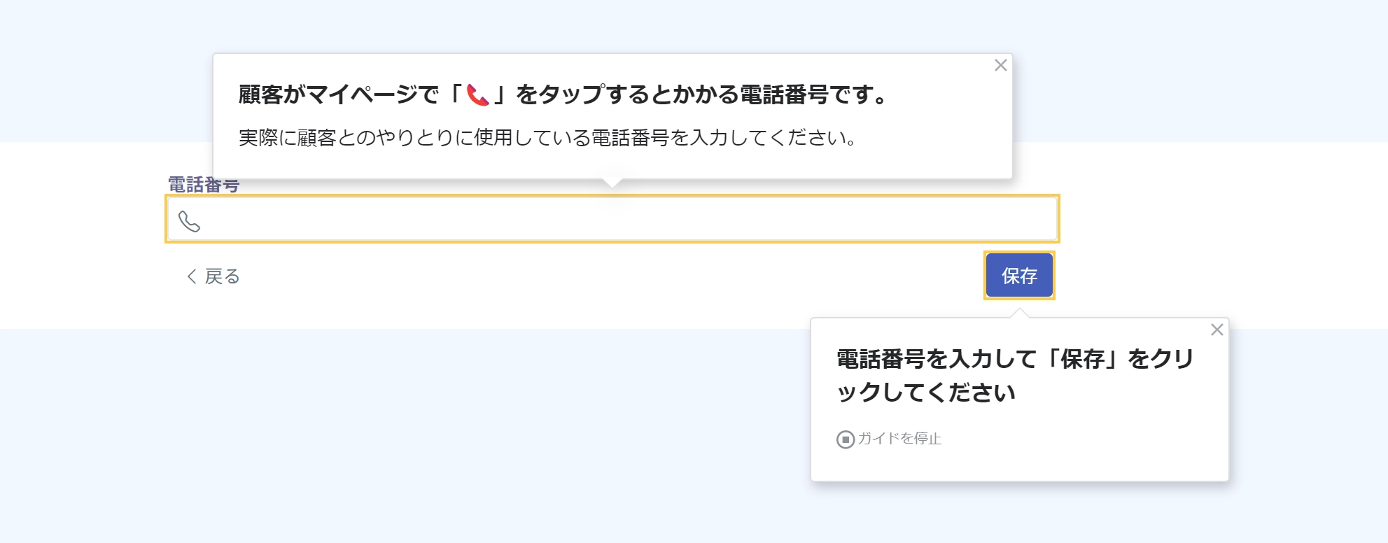 開発コストをかけずに、ユーザーの迷いや不明点を自己解決できる仕組み作りに成功