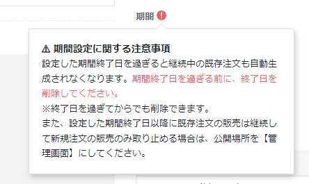 実装イメージ①