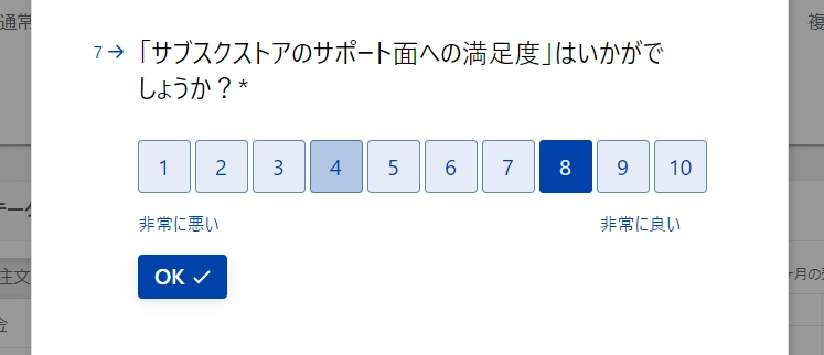 実装イメージ③