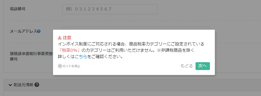実装イメージ②