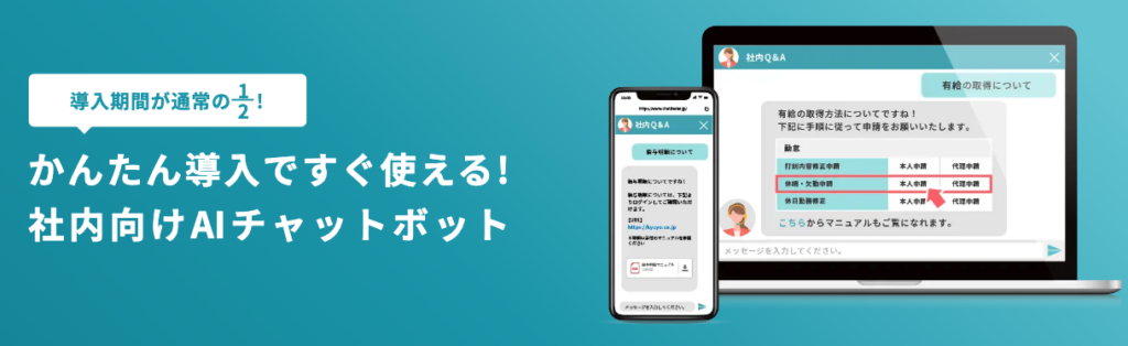 https://www.chatdealer.jp/