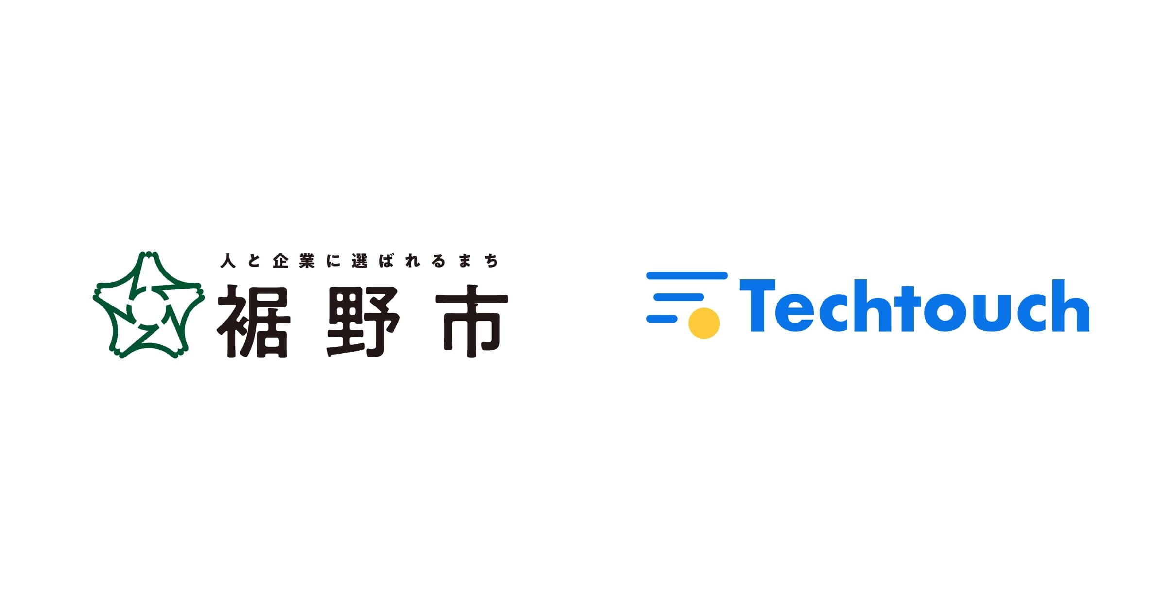 裾野市