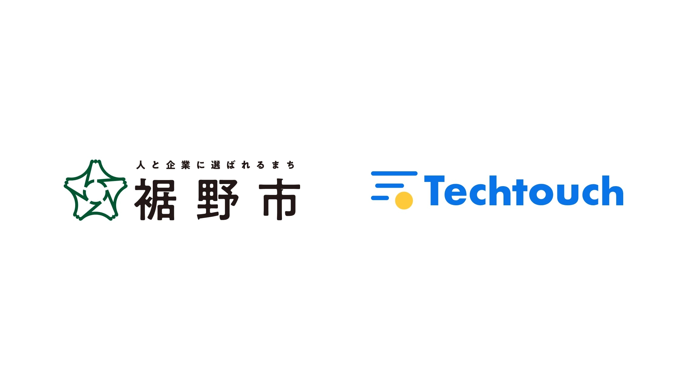 裾野市