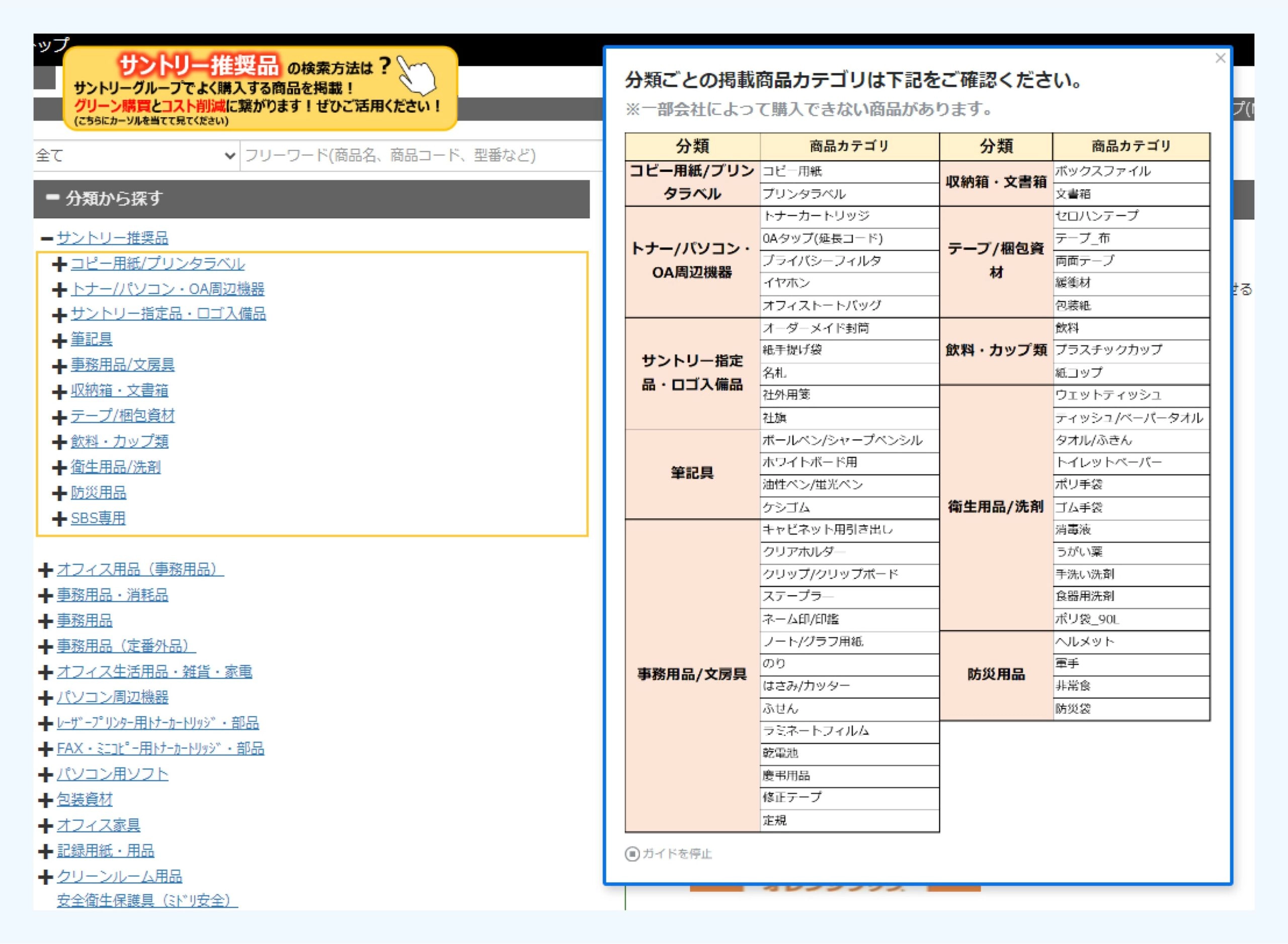 ツールチップ機能で詳細情報をコンパクトにユーザーに伝える