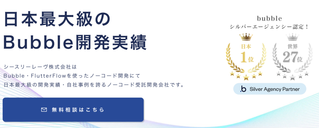 https://www.c3reve.co.jp/