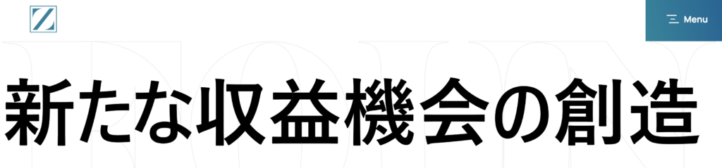 https://www.zerooneinc.co.jp/