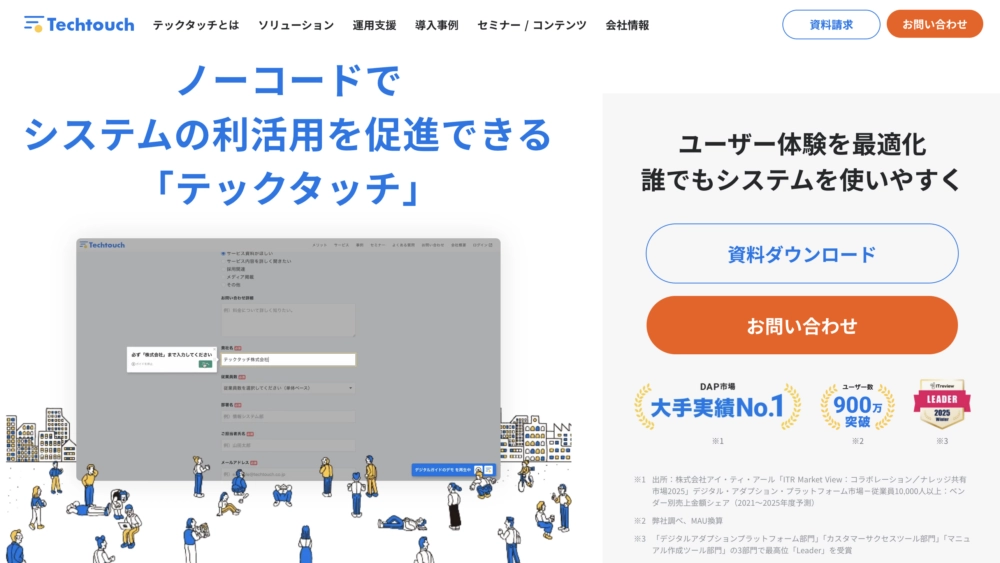 1. Techtouch
