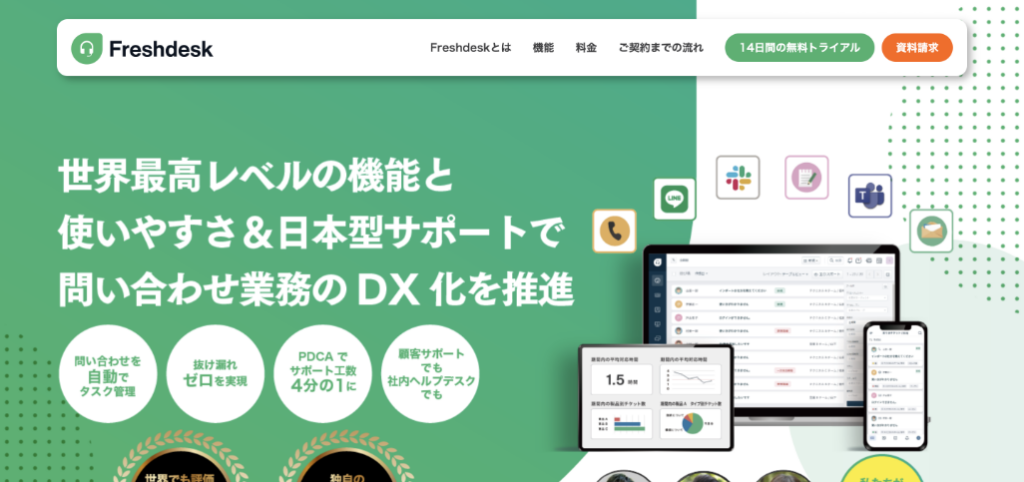 Freshdesk