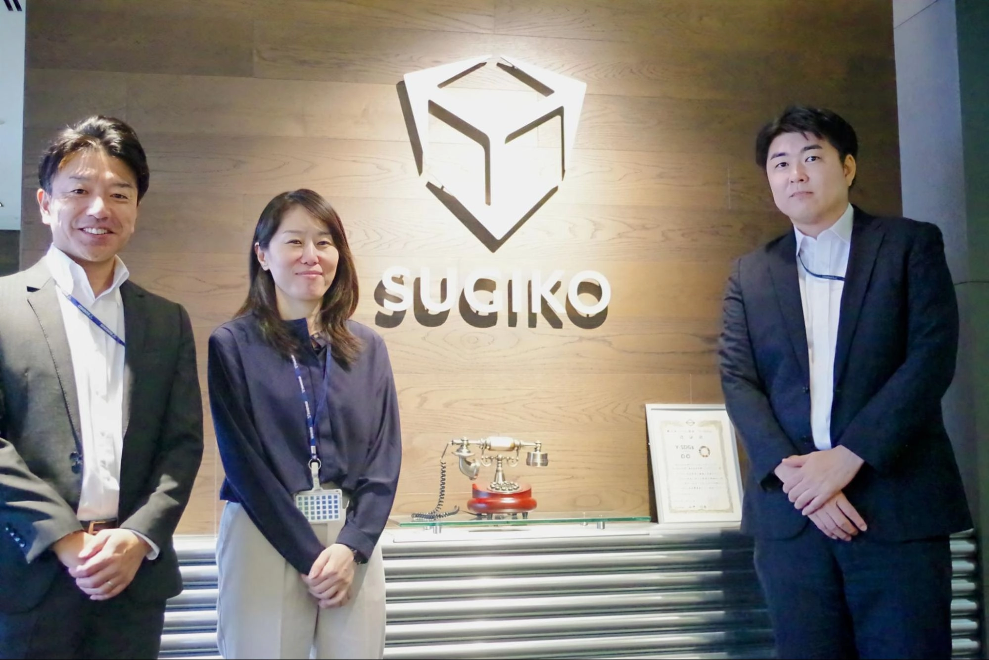 株式会社杉孝
