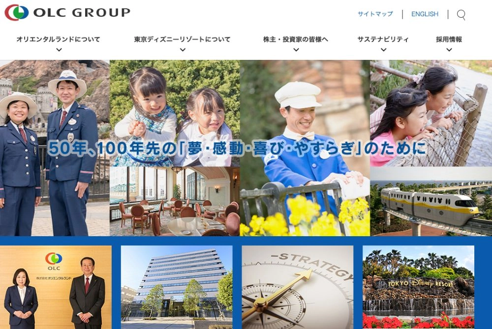 株式会社オリエンタルランド:フックモデルをもとに来園者数の増加を実現
