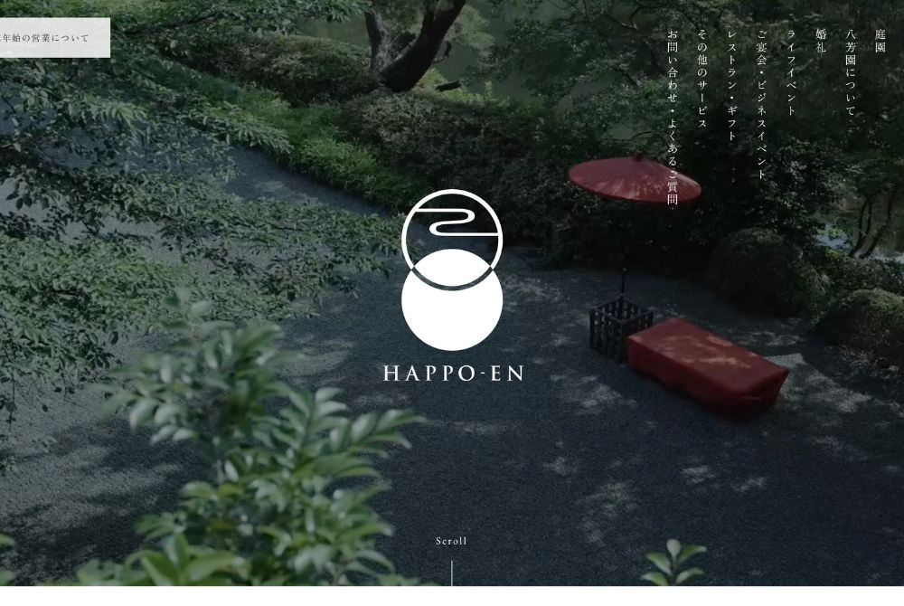 3. 株式会社八芳園