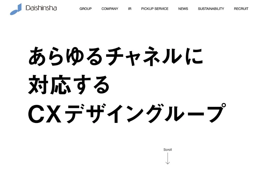 6. 株式会社大伸社