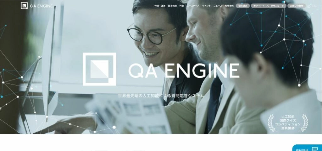 5. QA ENGINE