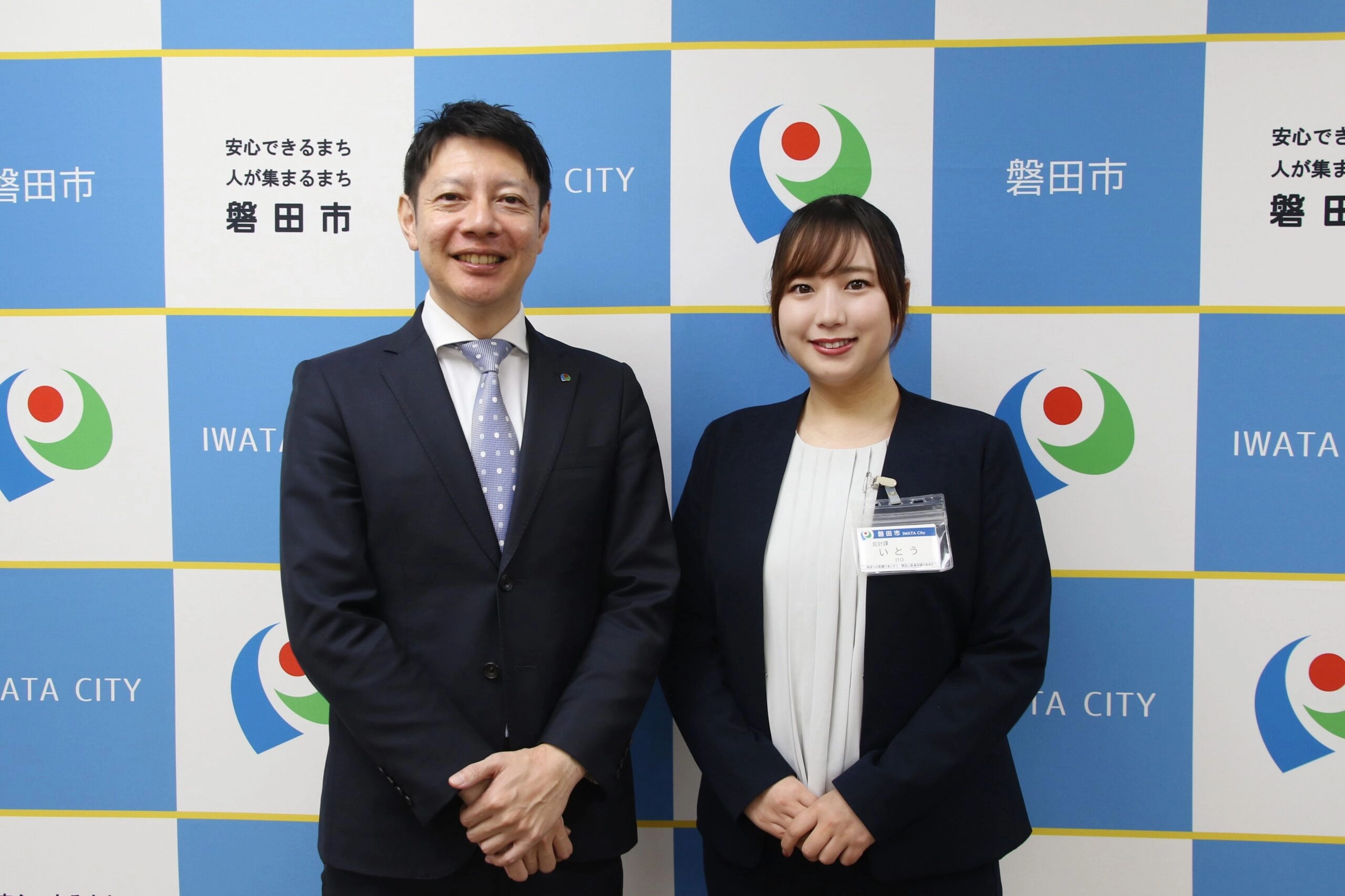 磐田市長 草地 博昭 氏（左）、伊藤 志帆 氏（右）