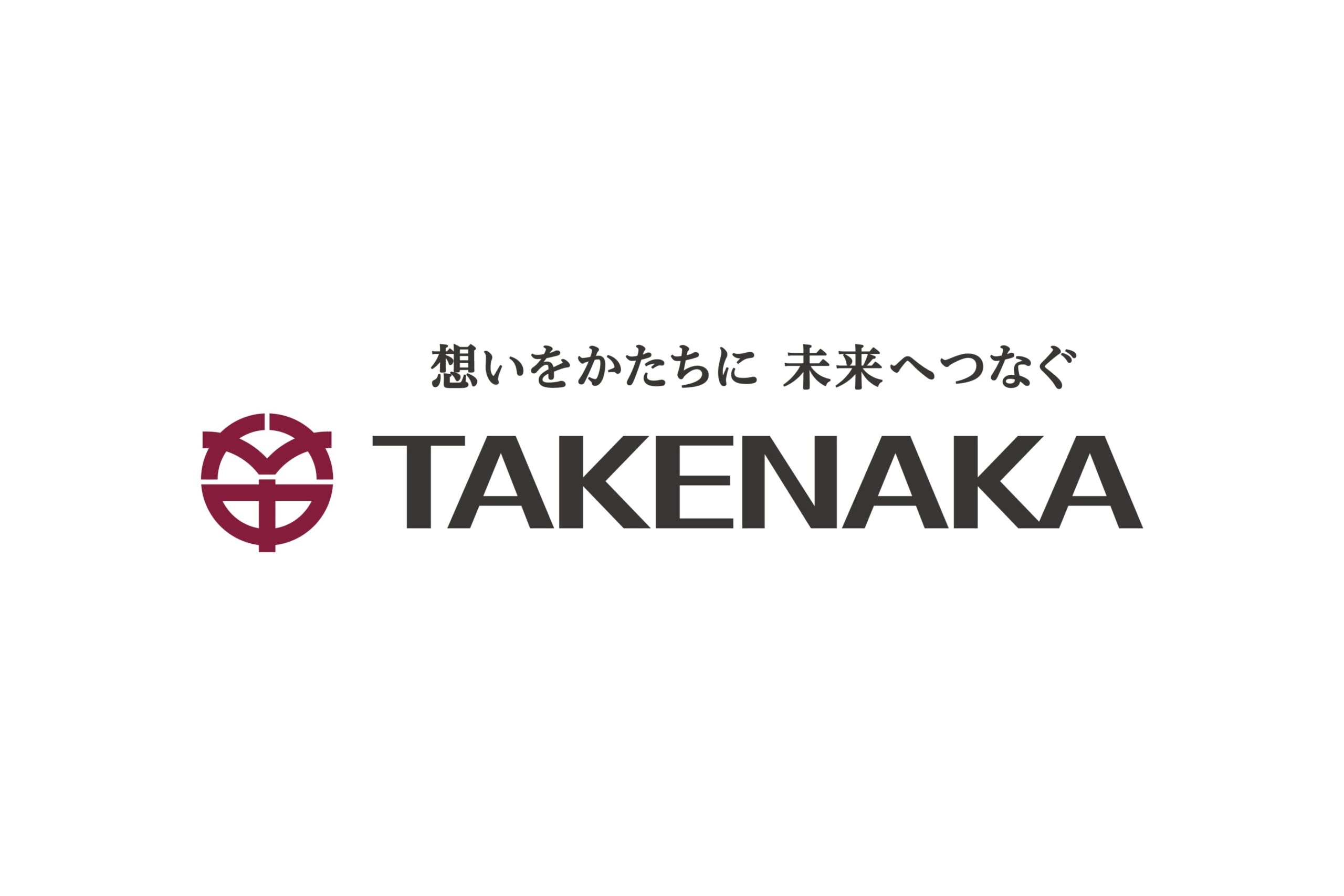 株式会社竹中工務店