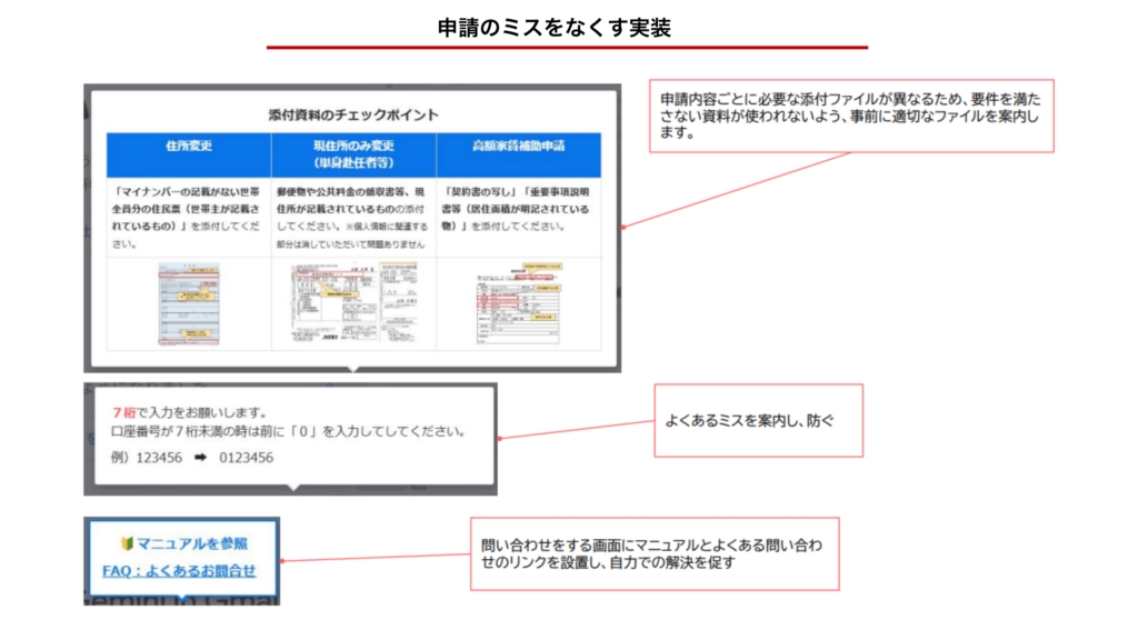SAP SuccessFactors
