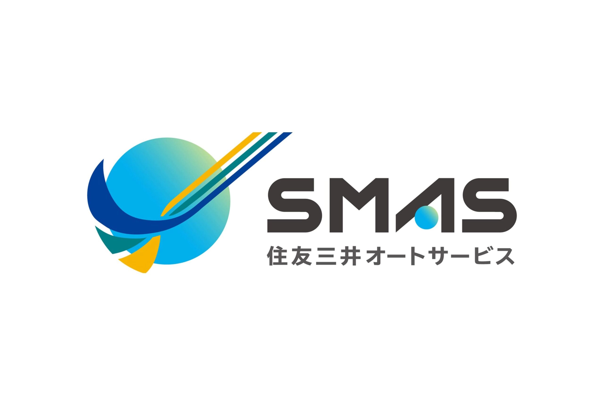 住友三井オートサービス株式会社