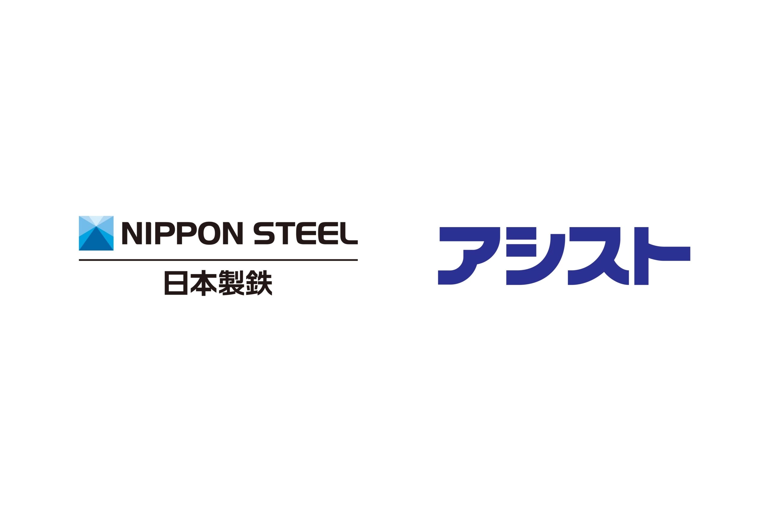 日本製鉄株式会社