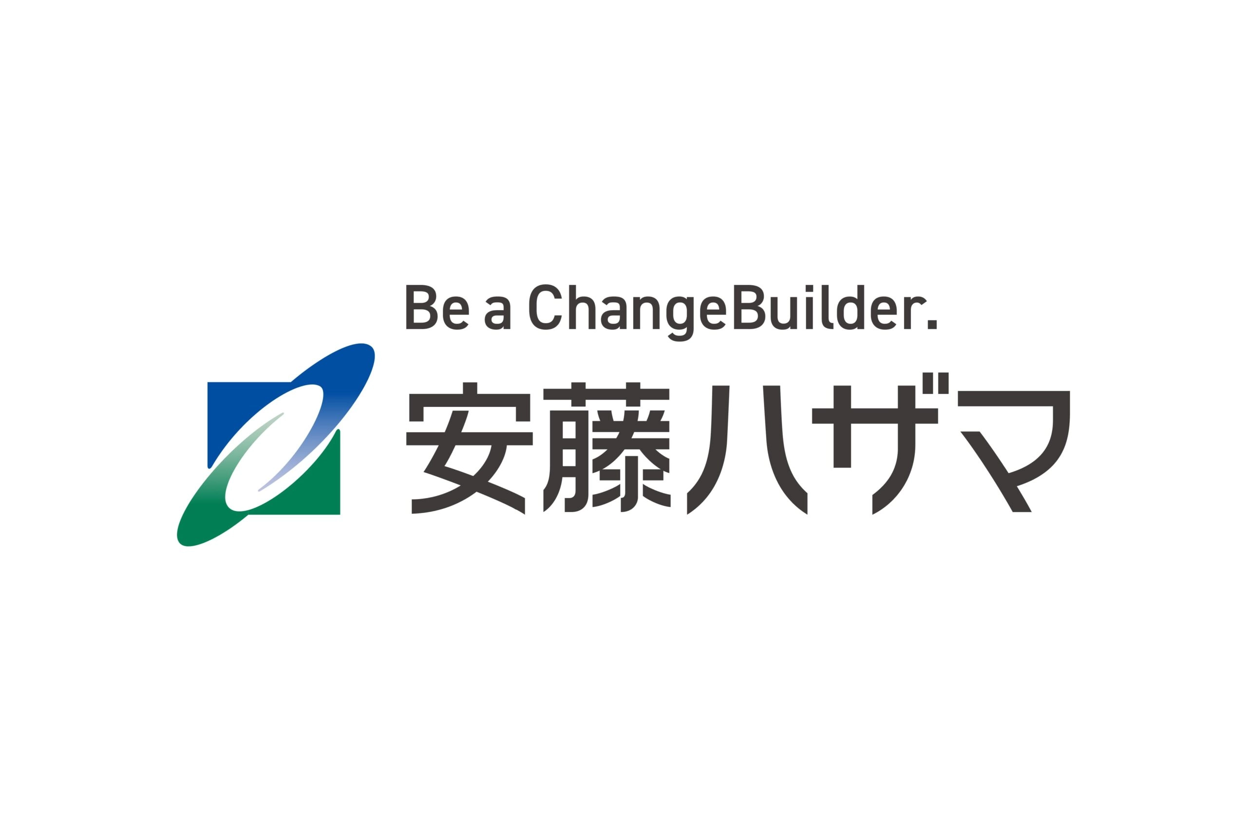 株式会社 安藤・間
