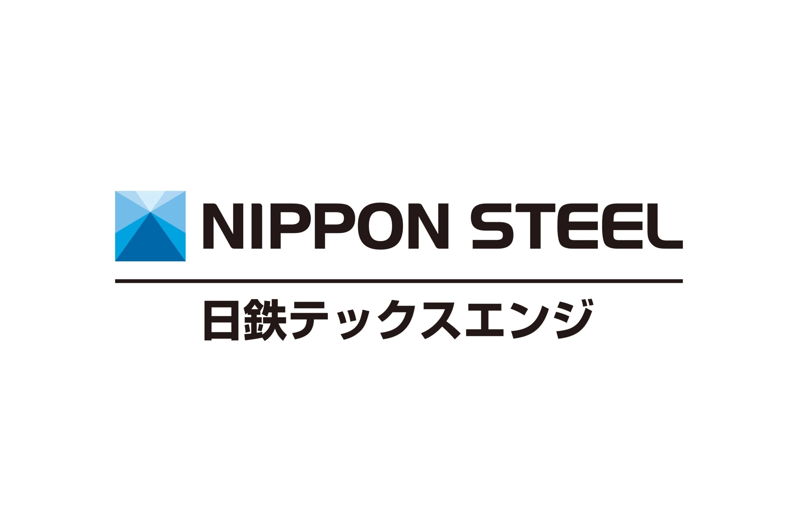 日鉄テックスエンジ株式会社
