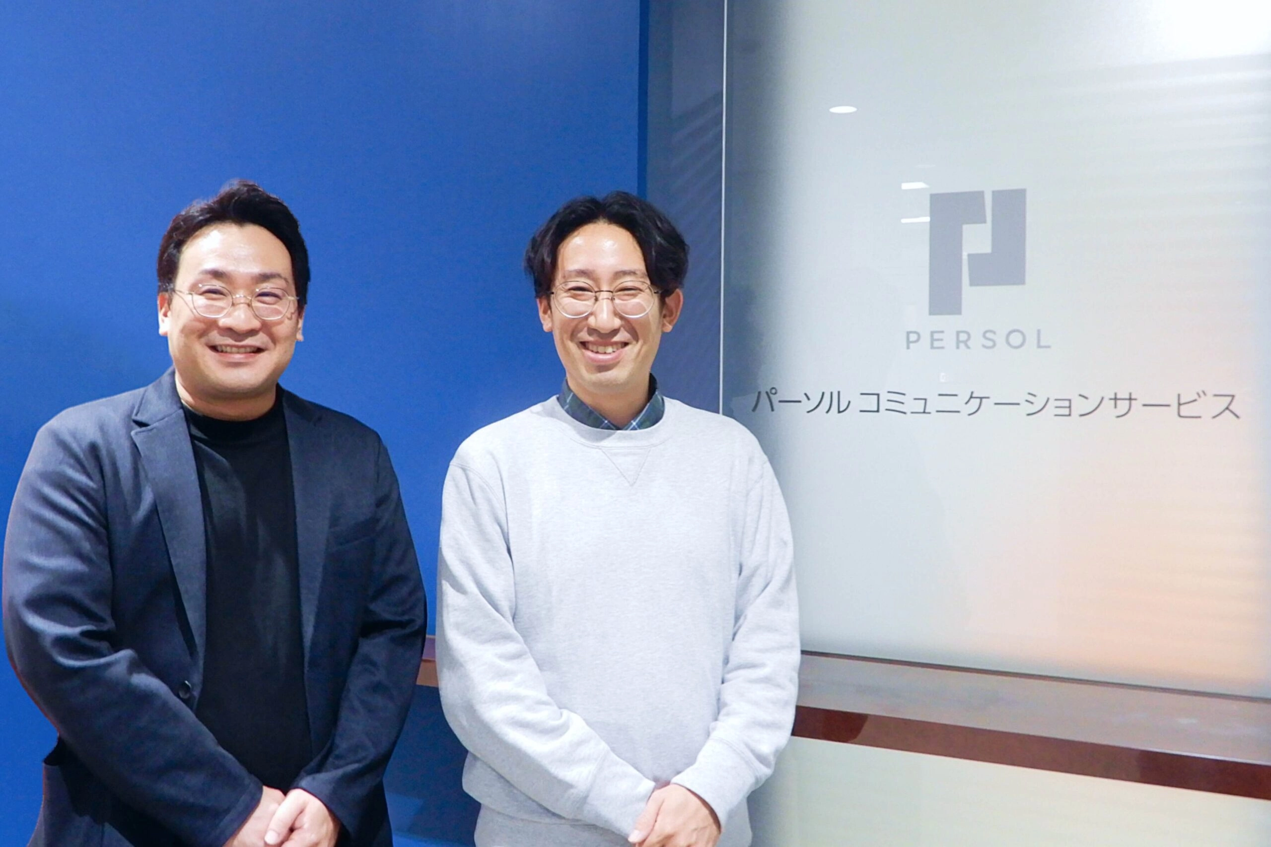 パーソルコミュニケーションサービス株式会社